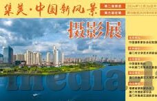 漂亮人妻被中出-爱与尊重，守护婚姻的纯洁与忠诚